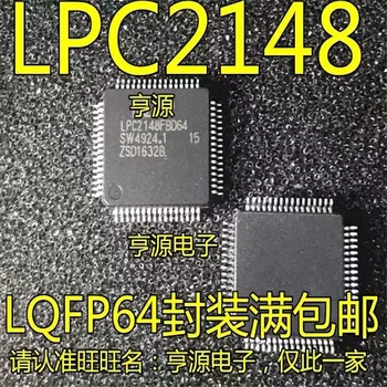 1-10 шт. LPC2148FBD64 LPC2148 LQFP64 pin-код совершенно нового чипа микроконтроллера