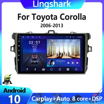2 din Android 10 Автомобильный Радиоприемник Для Toyota Corolla E140150 2006-2013 Мультимедийный Видеоплеер Navigaion GPS Авто DVD Стерео Экран
