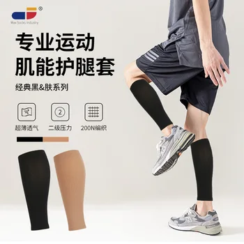 2 пары спортивных защитных накладок на голени, дышащие футбольные носки с держателем для голени, нейлоновые защитные накладки для ног для детей, мальчиков и мужчин