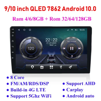 2023 Android 10,0 Восьмиядерный DSP QLED Автомобильный Мультимедийный для Универсального Авторадио 8G + 256G с Carplay AM RDS GPS BT 4G 5G Wifi 360
