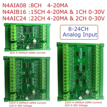 22-Канальный ток 4-20 МА и 2-канальный вход напряжения 0-30 В Модуль RS485 AI 24-канальный 12-битный АЦП Плата коллектора MODBUS RTU PLC IO