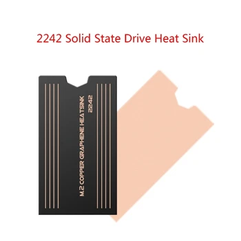 2242 Твердотельный Накопитель SSD Радиатор Эффективные Графеновые Охлаждающие Рубашки Высокопроизводительный Графеновый Охлаждающий Аксессуар
