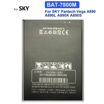 3200 мАч Перезаряжаемый Литий-Полимерный Аккумулятор BAT-7800M Для SKY Pantech Vega A890 A890L A890K A890S BAT 7800M