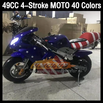 49CC 50CC 4Stroke Бензиновый мотоцикл Национальный флаг Черный, красный, желтый, зеленый, синий, оранжевый, розовый, гоночный мотоцикл, мото велосипеды