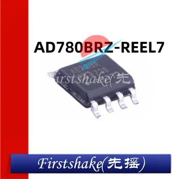 5 шт. Новый оригинальный AD780BRZ-REEL7 Шелкография, высокоточный эталонный чип AD780B SOP-8