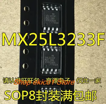 5 штук оригинального комплекта MX25L3233FM2I-08G 25L3233F SOP8