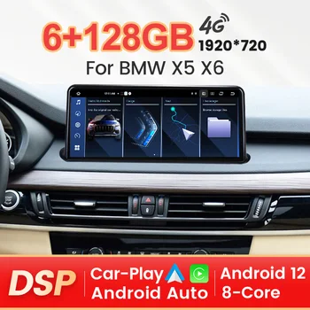 8-Ядерный Android 12 Автомобильный Радиоприемник Для BMW X5 F15 X6 F16 2014-2017 NBT Многомодульный Видеоплеер GPS Стерео 4G WiFi Carplay Автоматическое Головное Устройство