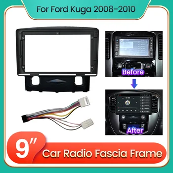 9-дюймовые автомобильные радиоприемники для Ford Kuga 2008-2010 Установка 2 Din панели DVD Android плеера Отделка рамки приборной панели