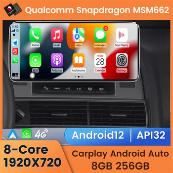 Android 12 Системный Автомобильный Экранный плеер для Audi A6 C6 4F 2005-2011 GPS Navi Мультимедиа Стерео 8 + 256 ГБ Оперативной ПАМЯТИ WIFI Google CarPlay SWC