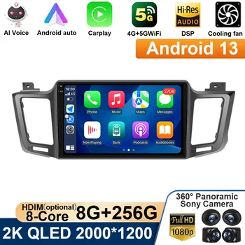 Android 13 8G + 256G Для Toyota RAV4 4 XA40 5 XA50 2012-2018 Автомобильный Радио Мультимедийный Видеоплеер Навигация GPS Без 2din 2 din DVD