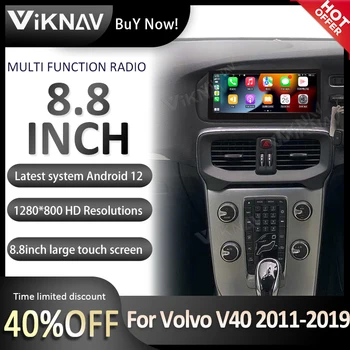 Android Auto 8,8-дюймовый Автомобильный радиоприемник для Volvo V40 2011-2019 беспроводной Carplay Сенсорный Экран GPS Навигация Видеоплеер Головное устройство 64 ГБ