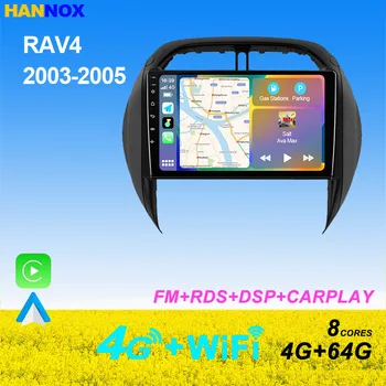 Android Радиосистема Для Toyota RAV4 RAV 4 2003 2004 2005 Автомобильный Мультимедийный Плеер DSP Навигация GPS CarPlay Стерео BT Головное устройство