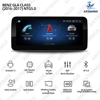 ANTWINS 12,3-дюймовый Мультимедийный Автомобильный радиоприемник automotiva Benz, аксессуары для Android, Автомагнитола для Benz GLA Class 2016-2017 NTG5.0 Carplay