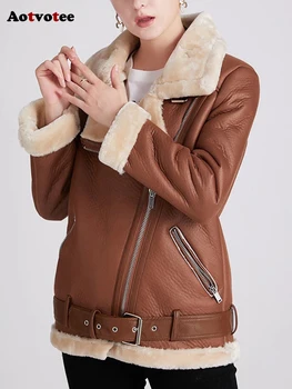 Aotvotee/ Утепленные Теплые куртки из искусственной кожи, женские куртки 2023, осенне-зимняя мода, куртка на молнии с отложным воротником, пальто из искусственной кожи с длинным рукавом