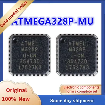 ATMEGA328P-MU QFN32 Совершенно новая оригинальная интегральная схема оригинального продукта