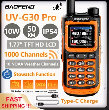 Baofeng UV-G30 Pro 1000CH Двухдиапазонный 10 Вт Водонепроницаемый Двухсторонний Радиоприемник UHF VHF Long Range CB Ham Radio NoAA Radio UV17 Walkie Talkie