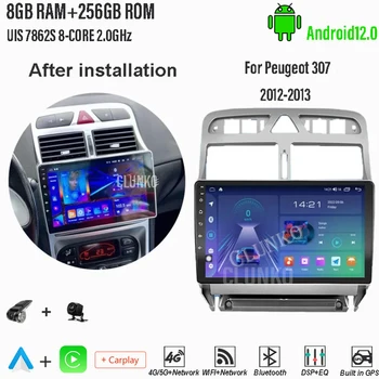 Clunko Для Peugeot 307 2002-2013 Android 12 Автомобильный Радиоприемник Стерео Экран Tesla Мультимедийный плеер Carplay Auto 8G + 256G Bluetooth GPS
