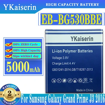 EB-BG530BBC EB-BG530BBE Аккумулятор для Samsung Galaxy Grand Prime J3 2016 J320F J2 Prime G5308W G530 G531F SM-G532F J5 2015 5000 мАч
