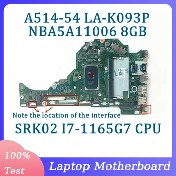 FH5AT LA-K093P NBA5A11006 Для Acer Aspire A514-54 A515-56 A315-58 Материнская плата ноутбука С процессором SRK02 I7-1165G7 8G 100% Протестировано Хорошо