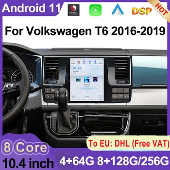 GPS-Навигация Для Volkswagen T5 T6 2016-2019 Tesla Экран 10,4 