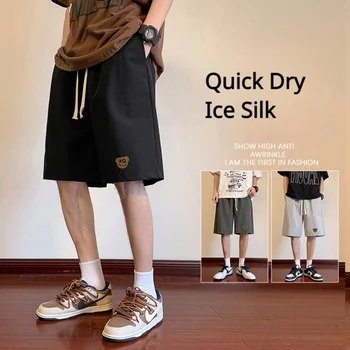 Ice Silk 2023 Летние мужские короткие брюки, мужские повседневные брюки Три четверти, Тонкие модные шорты американского баскетбольного бренда