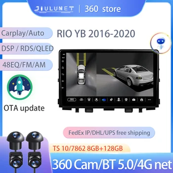 JIULUNET Smart Stereo Android Auto 360 Cam Radio для Kia RIO YB KX Cross 2016-2020 Мультимедийная навигация Carplay