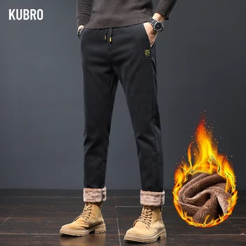 KUBRO Осень-зима 2023, Новые мужские повседневные брюки из хлопка, толстой шерсти, теплого флиса, однотонные тонкие деловые модные брюки, мужские брюки