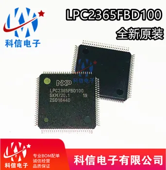 LPC2365FBD100 Микроконтроллер LPC2365 QFP-100 Совершенно Новый Оригинальный