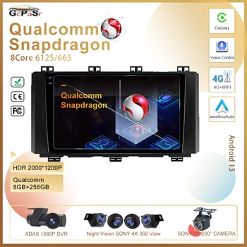 Qualcomm Для SEAT Ateca Cupra 2016-2021 Автомобильный Радиоприемник Мультимедийный Видеоплеер Навигационный процессор HDR GPS Android 13 Без 2din 2 din dvd