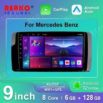 REAKO Автомобильный Стерео 2 DIN Android12 Автомобильный Радиоприемник Авто Аудио GPS Для Mercedes Benz ML GL W164 ML350 ML500 GL320 X164 ML280 GL350 GL450