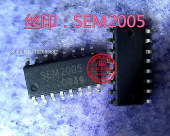 SEM2005 СОП-16