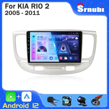 Srnubi 2Din Android 12 Автомагнитола для KIA RIO 2 RIO2 2005-2011 Мультимедийный плеер 9 