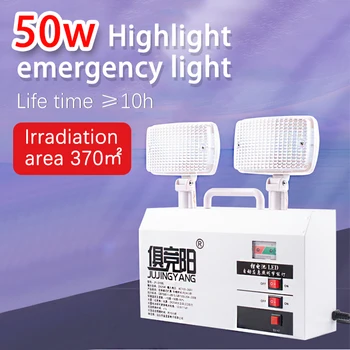 Аварийное освещение безопасности 2-в-1 при аварийном отключении электроэнергии двухголовочное светодиодное освещение индикатор пожарной эвакуации