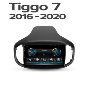 Автомагнитола для Chery Tiggo 7 1 2016 - 2050 Android 12 5G WIFI BT Carplay авторадио DSP GPS Навигация Без DVD плеера