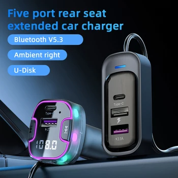 Автомобильный комплект Bluetooth 5.3 FM-передатчик Громкой связи на заднем ряду Автомобильное зарядное устройство с двумя USB-модуляторами 3.1A Поддержка U-диска MP3-модулятор Музыкальный плеер