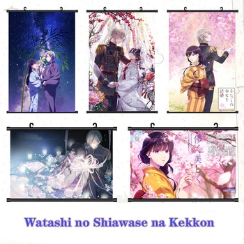 Аниме Watashi No Shiawase Na Kekkon Саймори Мие Кудо Киека Плакат Косплей Мой Счастливый Брак Свиток Фреска Настенный Плакат Подарок