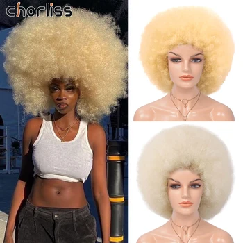 Афро-кудрявый парик с челкой, короткие пушистые парики для черных женщин, синтетическое омбре, бесклеевой косплей, натуральный коричневый, черный, розовый
