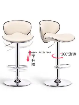 Барный стул современный простой высокий табурет бытовой подъемный табурет со спинкой барный стул стул на стойке регистрации креативный барный стол и стул
