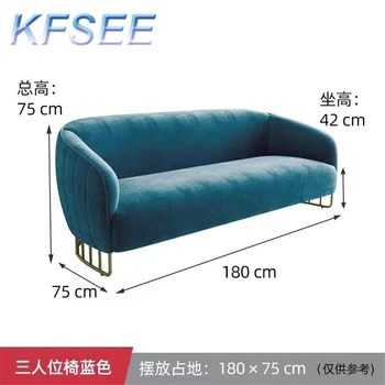 будущая Домашняя Мебель для дивана Kfsee длиной 180 см