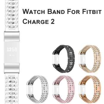 Быстроразъемные Умные Часы Красочный Модный Металлический Браслет Из Нержавеющей Стали, Подходящий Для Смарт-часов Fitbit Charge 2