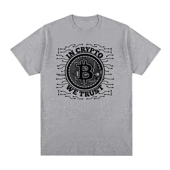 винтажная футболка Bitcoin we trust geek, забавная криптовалюта, хлопковая мужская футболка с криптовалютой, Новая футболка, женские топы