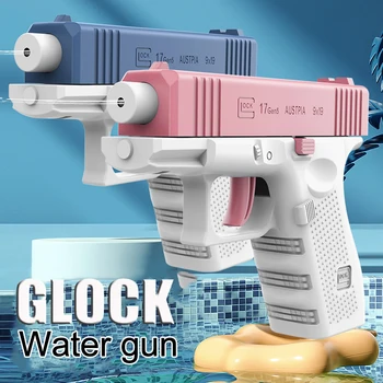 Детский Водяной пистолет Glock Игрушечный Портативный Водяной пистолет Автоматический Пистолет-распылитель воды Игрушки Водяной пистолет Детские игрушки для водного боя на открытом воздухе Подарки
