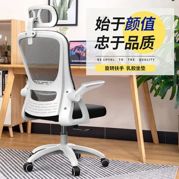 Дешевые поворотные вращающиеся кресла для гостей de bureau Sillas para Oficina сетчатый офисный стул менеджера для офиса