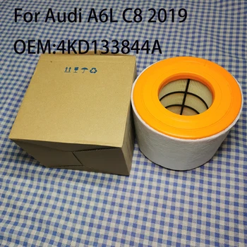 Для Audi A6L C8 2019 Аксессуары для воздушного фильтра двигателя автомобиля OEM: 4KD133844A