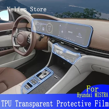 Для Hyundai MISTRA (2022-2023) Экран панели передач центральной консоли, защитная пленка для салона автомобиля из ТПУ, наклейка для ремонта от царапин