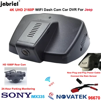 Для Jeep Renegade 2014 2015 2016 2017 2018 для Dodge для Chrysler 4K UHD Автомобильный видеорегистратор DashCam Видеорегистратор Dash Cam с двумя Камерами