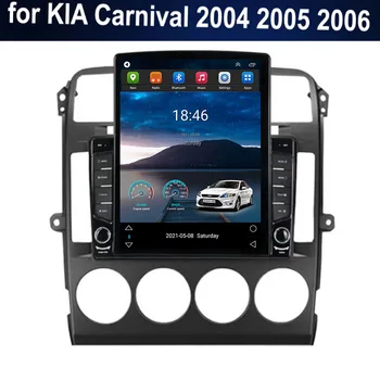 Для Tesla Style 2Din Android 12 Автомагнитола Kia Carnival 2002-2006 Мультимедийный Видеоплеер GPS Стерео Carplay DSP RDS Камера
