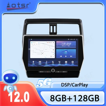 Для Toyota Land Cruiser Prado 2010-2021 Android11 Автомобильный радиоприемник Мультимедийный плеер GPS Навигация Авто Стерео