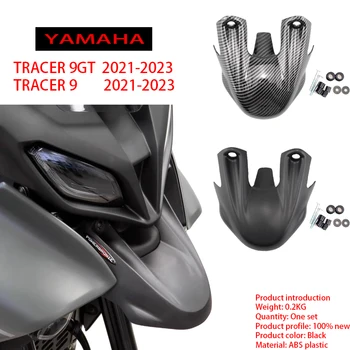 Для YAMAHA Tracer 9 GT 2021 2023 Аксессуары Для Мотоциклов Удлинитель Носового Обтекателя Переднего Колеса Удлинитель Крыла Капота 9GT 900 900GT