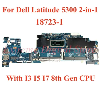 Для ноутбука Dell Latitude 5300 2-в-1 Материнская плата 18723-1 с процессором I3 I5 I7 8-го поколения 100% Протестирована, Полностью работает